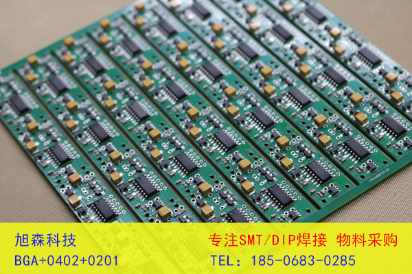 杭州smt貼片加工 杭州smt貼片加工