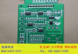 專注SMT精密加工08