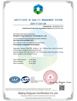 質量管理體系認證證書